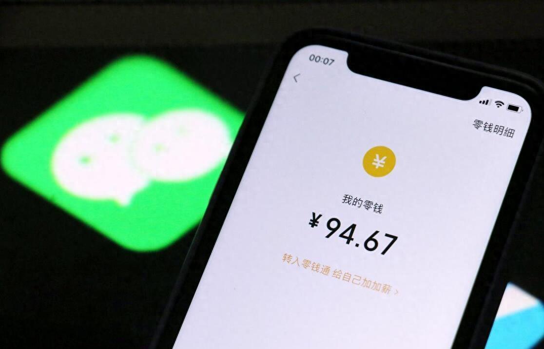 微信上市时刻，一段友情与陪伴的温馨故事