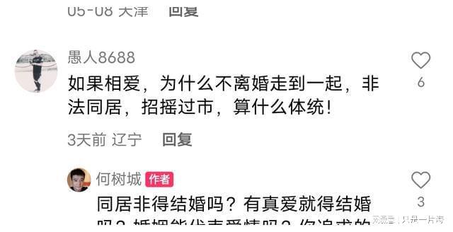 何庆魁最新动态，传奇人物的风采展现