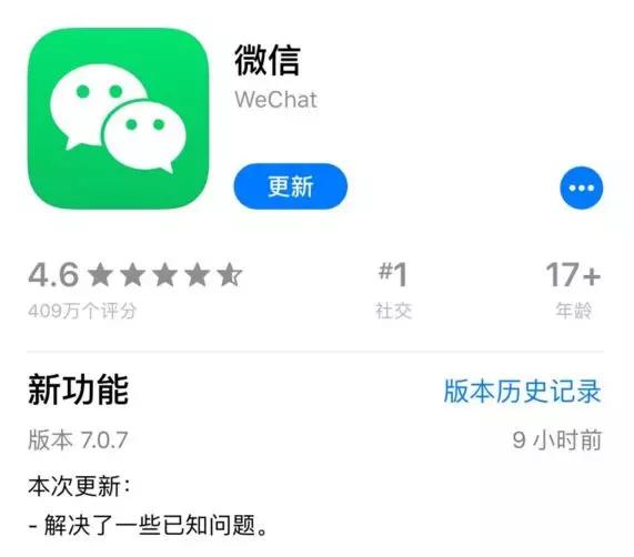 微信新功能探索，一览最新创新特性