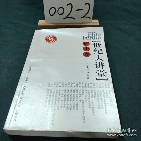 凤凰世纪大讲堂最新资讯揭秘，获取学习技能与任务完整步骤指南