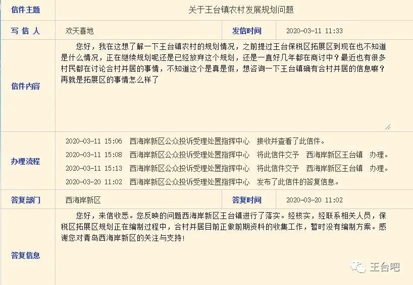 建筑砌块销售 第43页