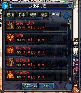 神魄至尊八异章节更新及解析
