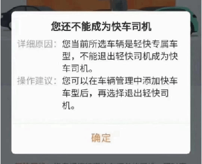 滴滴快车改革掀起科技出行革新浪潮，最新动态揭秘体验革新之路