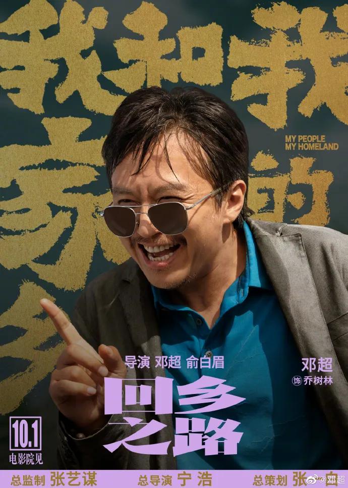 孙俪电影之路，演技与选择的多元展现