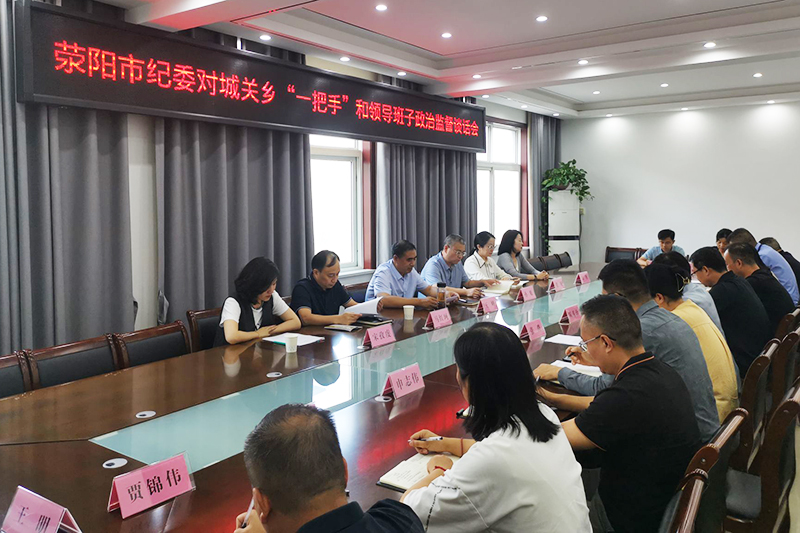 荥阳最新资讯，拥抱自然，内心宁静之旅启程
