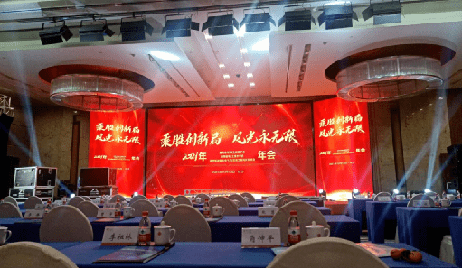 农业电工最新动态与资讯更新