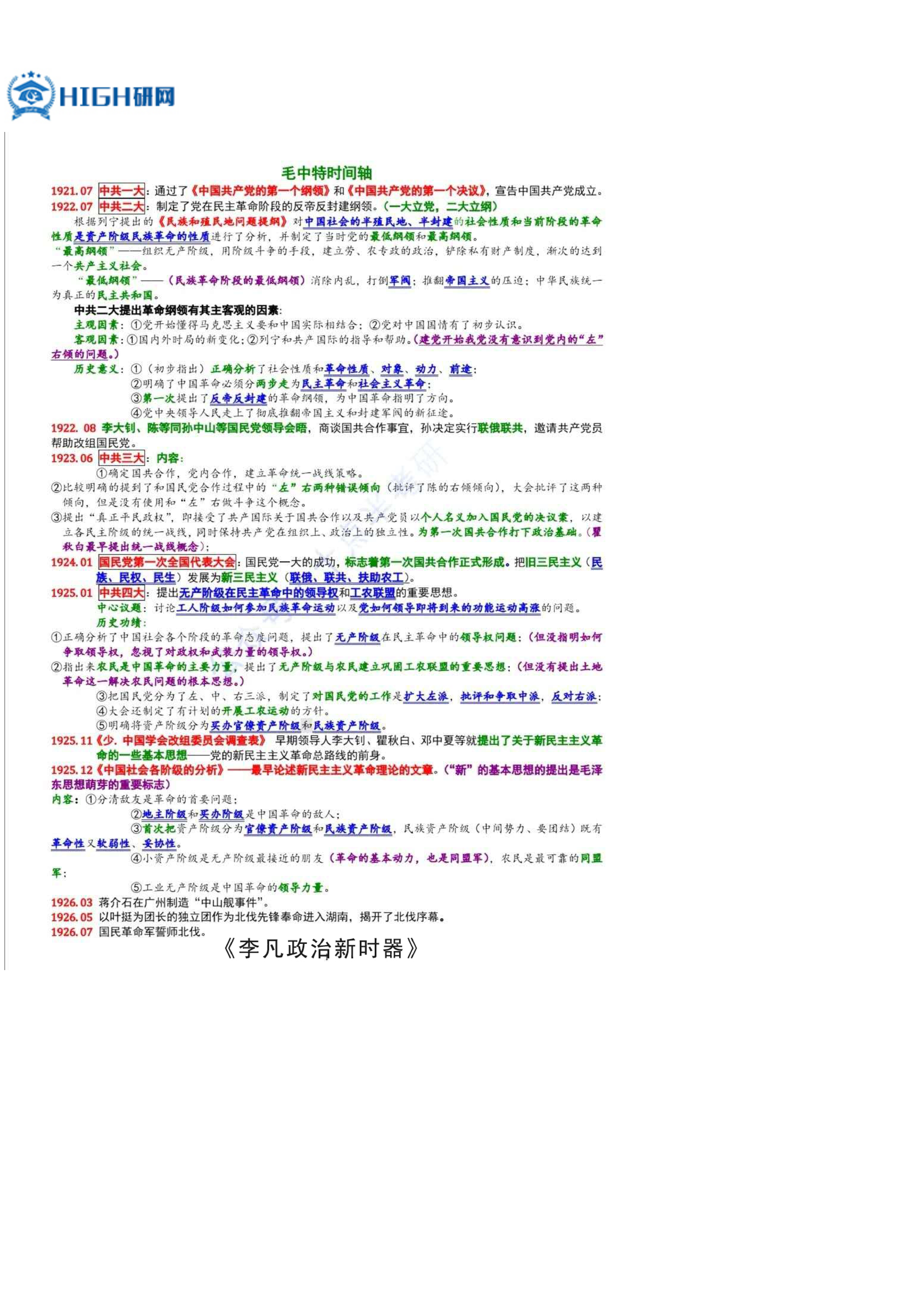 义乌阿拉伯语翻译招聘信息，点亮语言之光，迈向自信未来之旅