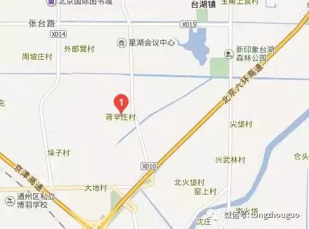 漷县村棚改最新动态，进展迅速！
