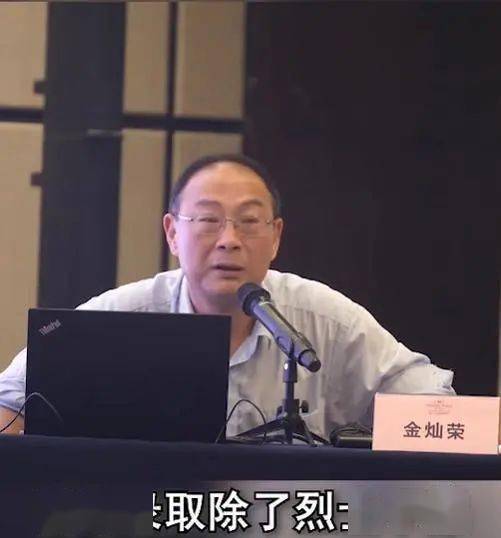 金灿荣最新讲座，科技前沿的震撼探索