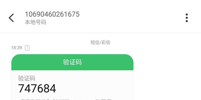 顺借APP下载步骤指南及安装教程