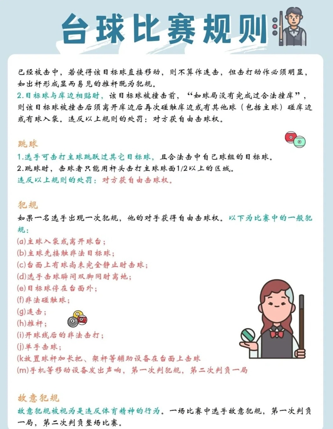 轻质建筑材料销售 第38页