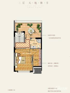 轻质建筑材料制造 第36页