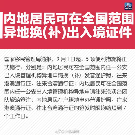 异地携带烟草新规解读，千里烟缘下的新规解读笔记