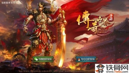 最新传奇游戏开服时间表，时代的印记与深远影响