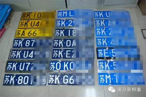 南京最新车牌段及巷弄深处的特色小店探秘