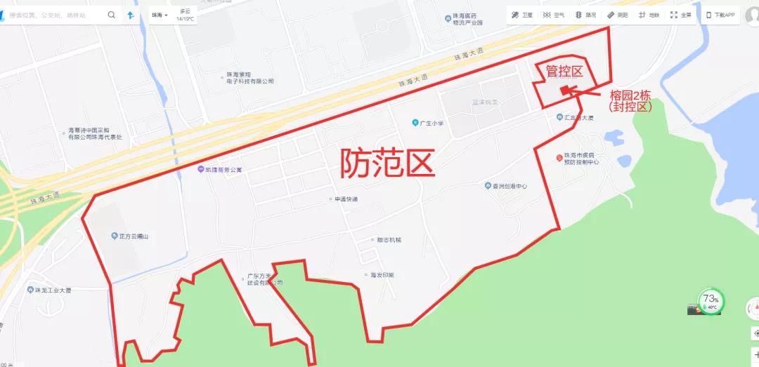 珠海核酸检测最新动态与日常趣事分享