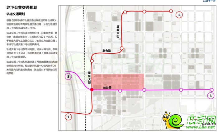 邯郸地铁最新进展，城市轨道建设蓬勃发展