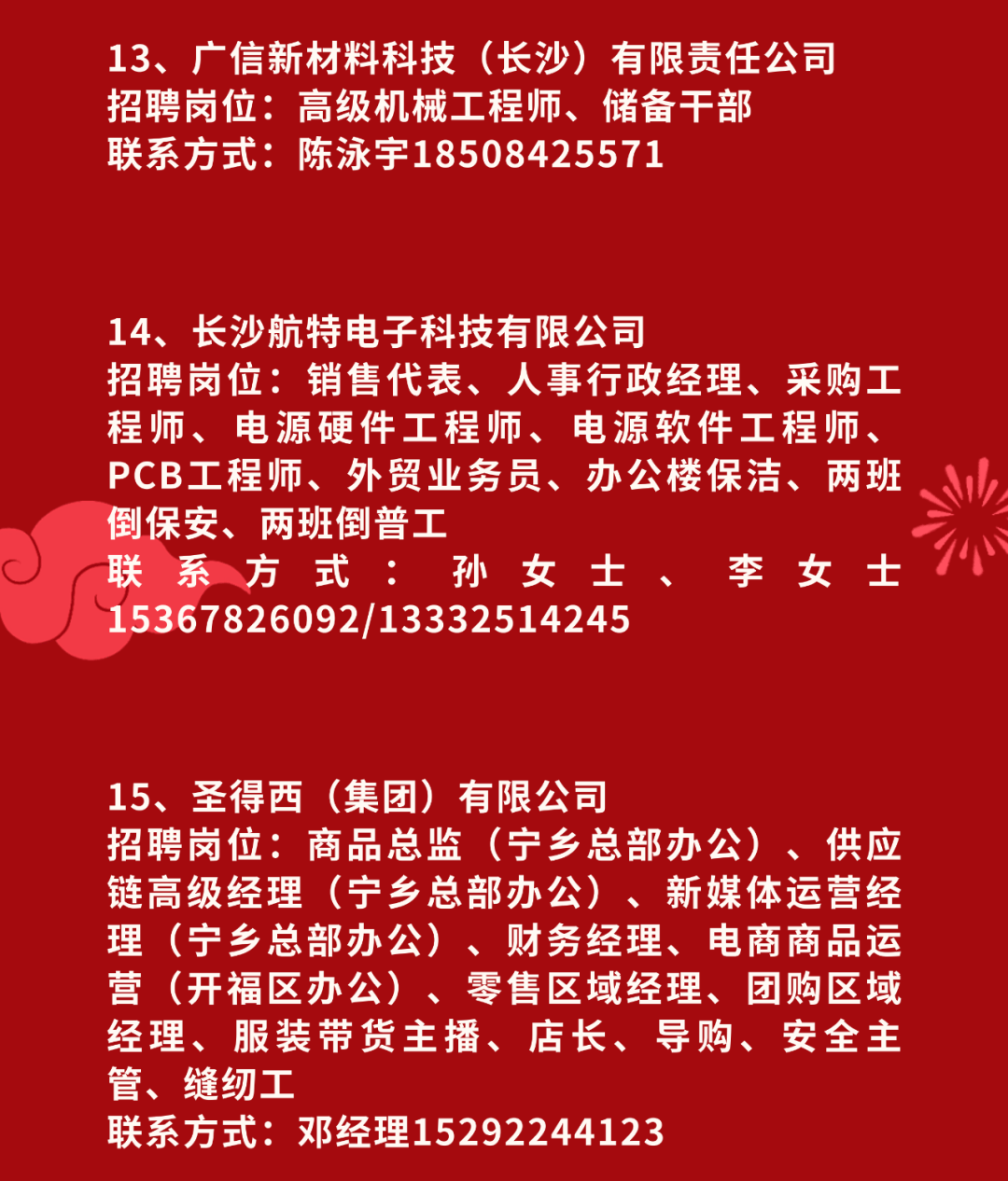 新乡市最新招聘信息揭秘，小巷特色小店大探索！