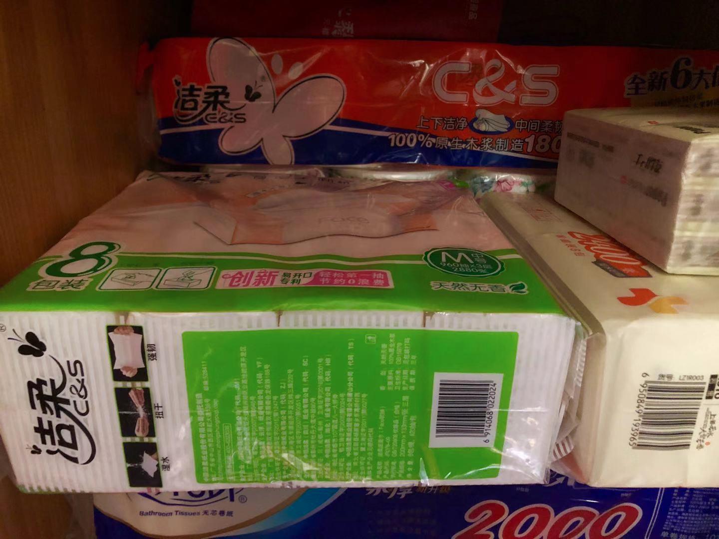轻质建筑材料制造 第32页