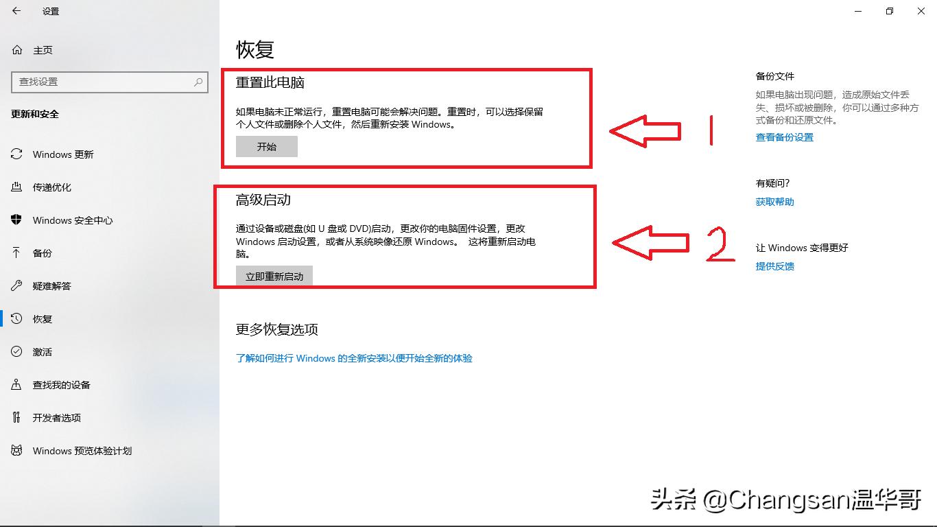 Win10电影和电视，生活中的深度娱乐体验