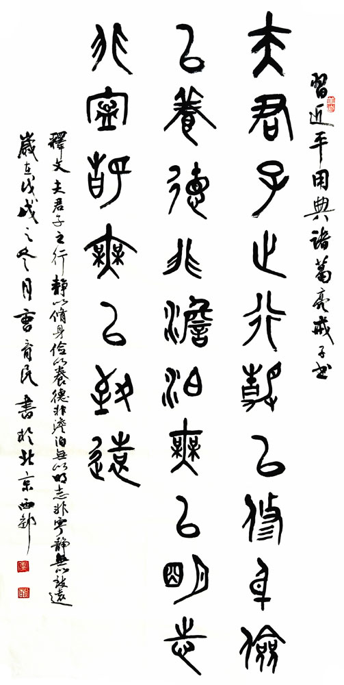 韦昭尤最新作品展示，学习之旅中的变化与成就之源