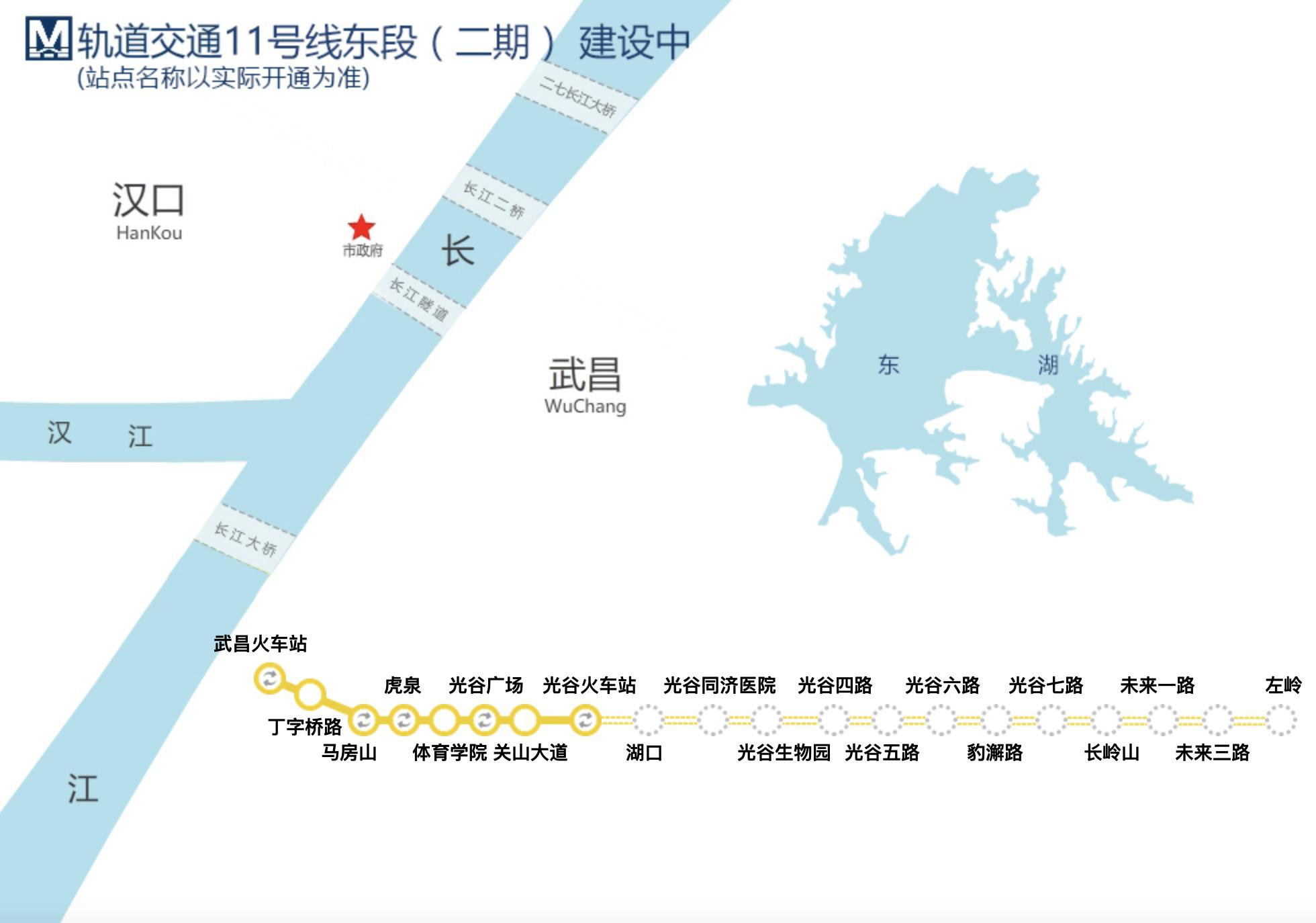 武汉地铁11号线最新动态揭秘，小巷中的独特风情探索