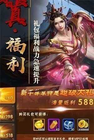 绝代神将最新篇章，时代骄子的英勇传奇