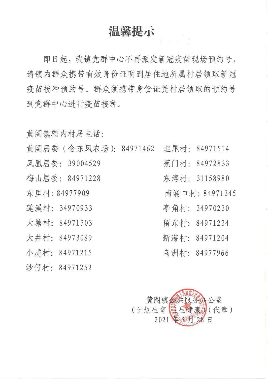 都市神级保安罗军，最新旅程与自然的亲密接触