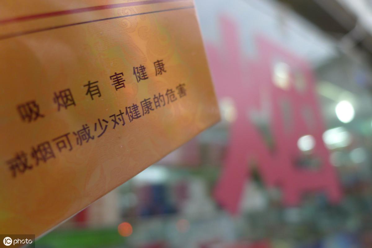 细烟大全与价格表图，变化、学习与自信的力量探索