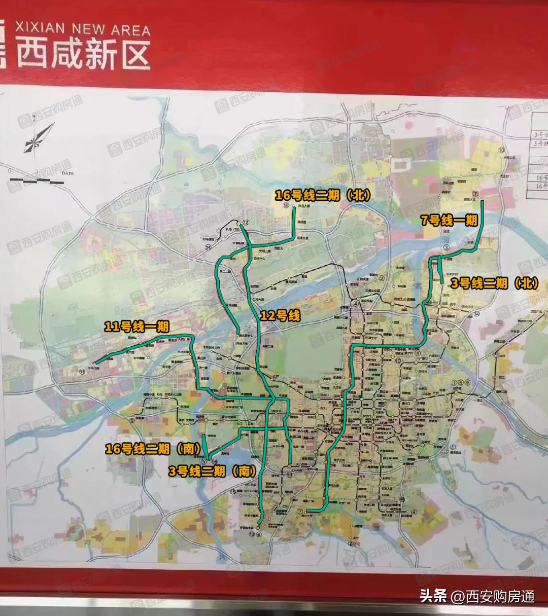 西安地铁7号线建设进展，铁轨上的温情与日常陪伴
