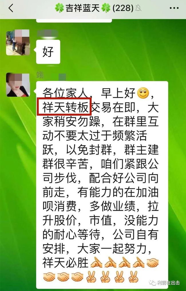 祥天周登荣的最新动态，学习变化，自信塑造未来