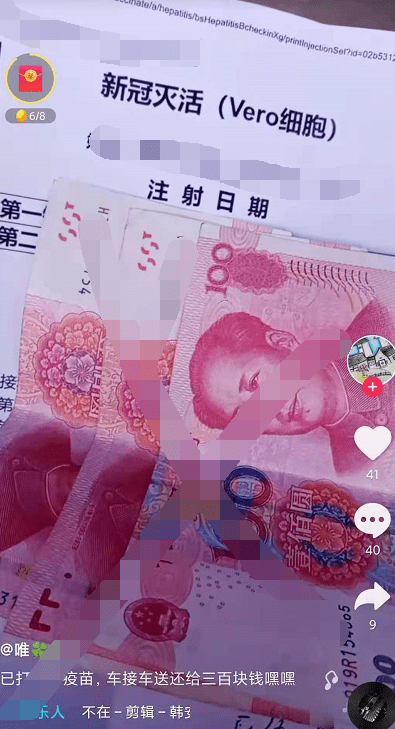 科技重塑支付体验，最新现金引领未来生活新潮流