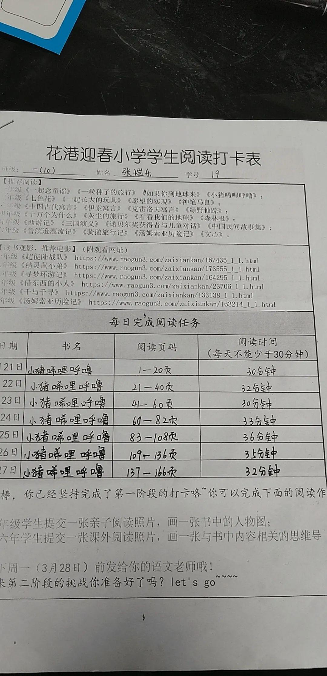 吴江花港最新规划观点论述揭秘