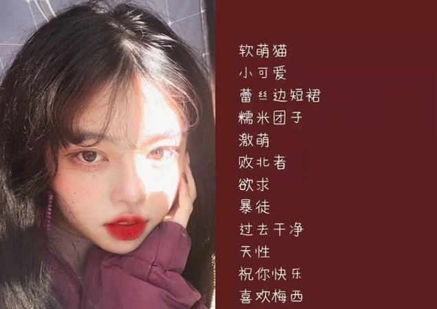最新潮流网名分享，展现个性魅力，自信成就感的源泉