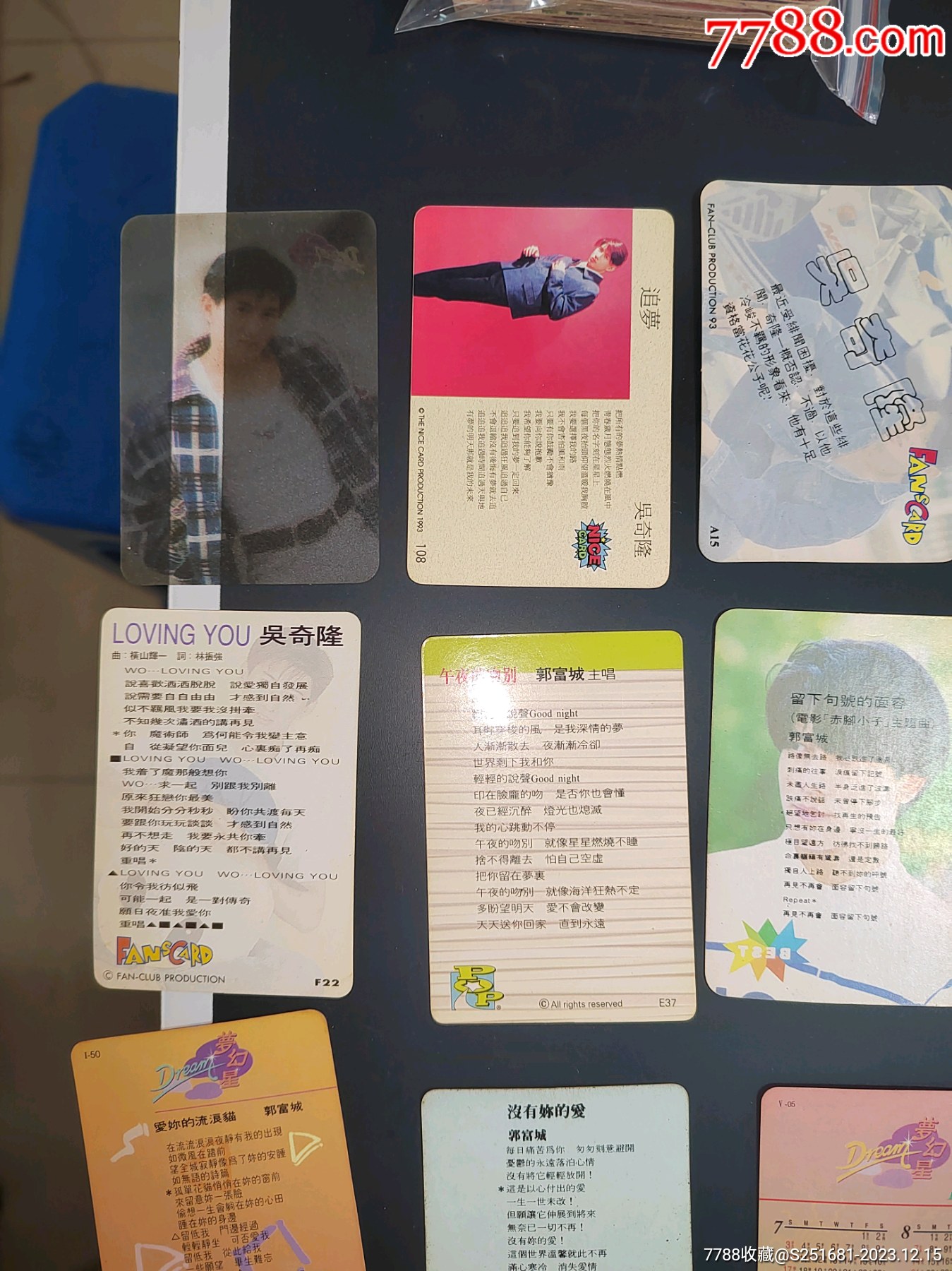 明星卡片，爱与陪伴的温馨传递之旅