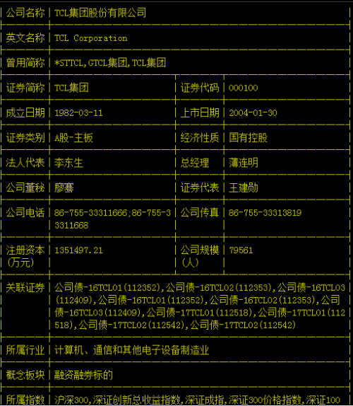 西凤酒股票代码，探寻中国酒文化瑰宝之旅