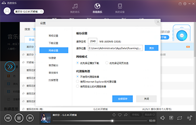 最新mp3歌曲免费下载，温馨小日常，新歌传递友情与满心喜悦