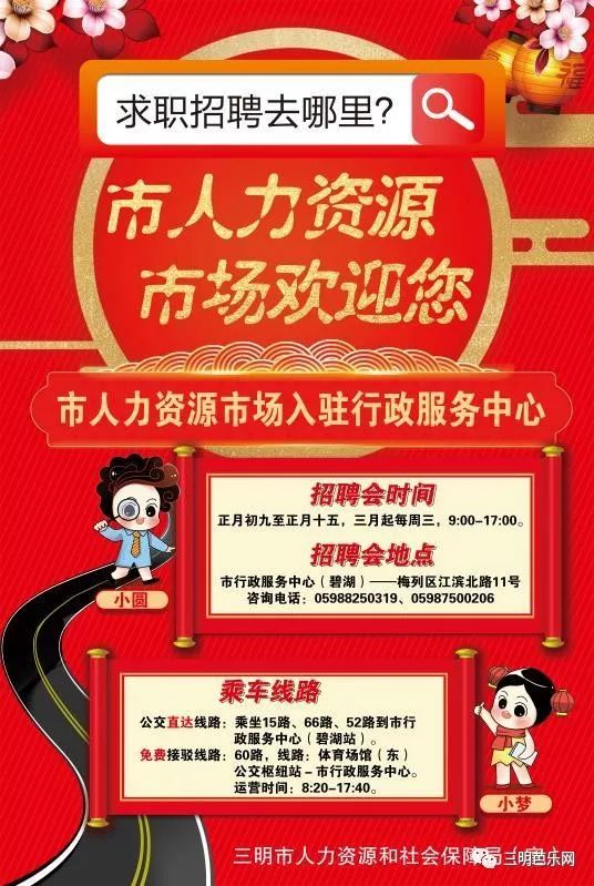 轻质建筑材料销售 第26页