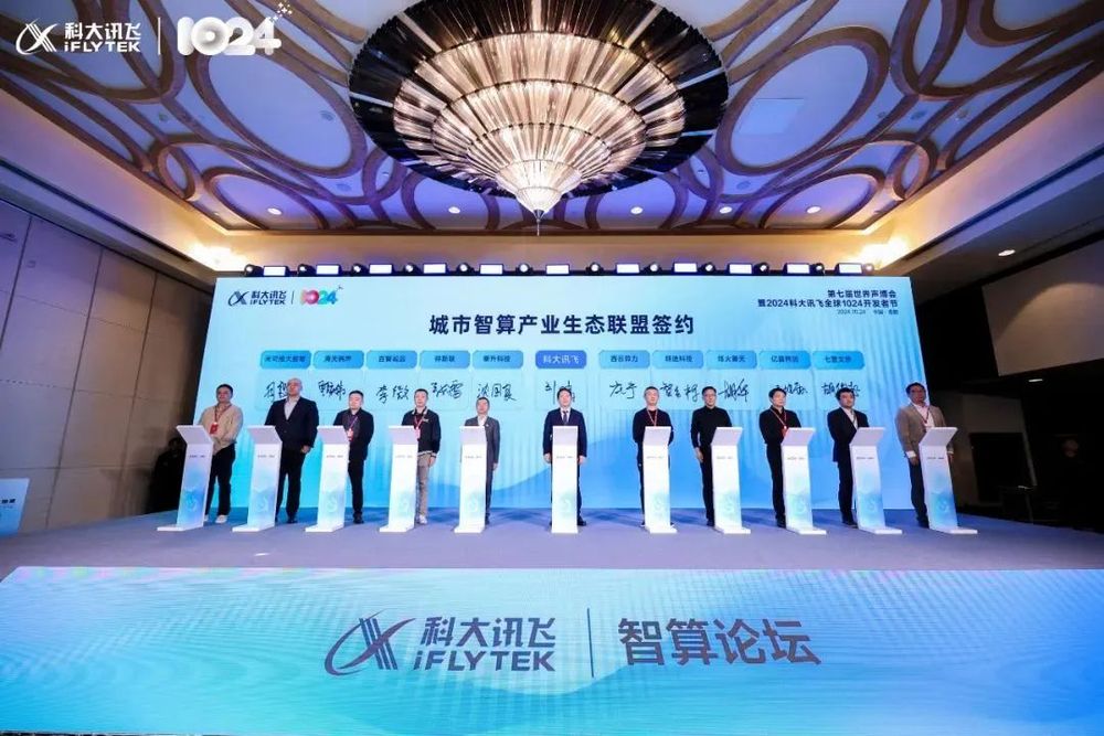 1024论坛新网址及使用指南全解析