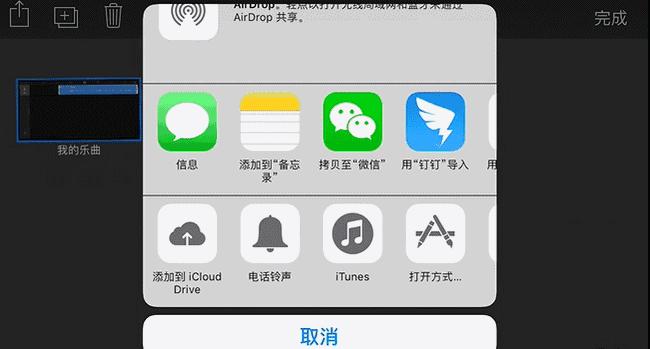 iTunes最新版铃声设置教程，轻松打造个性化铃声体验