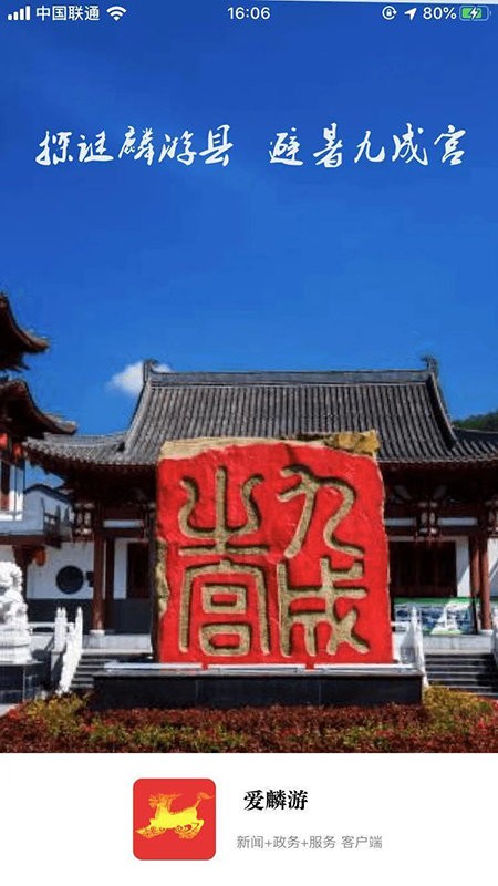 麟游吧最新资讯论坛，学习变化，自信成就未来之路