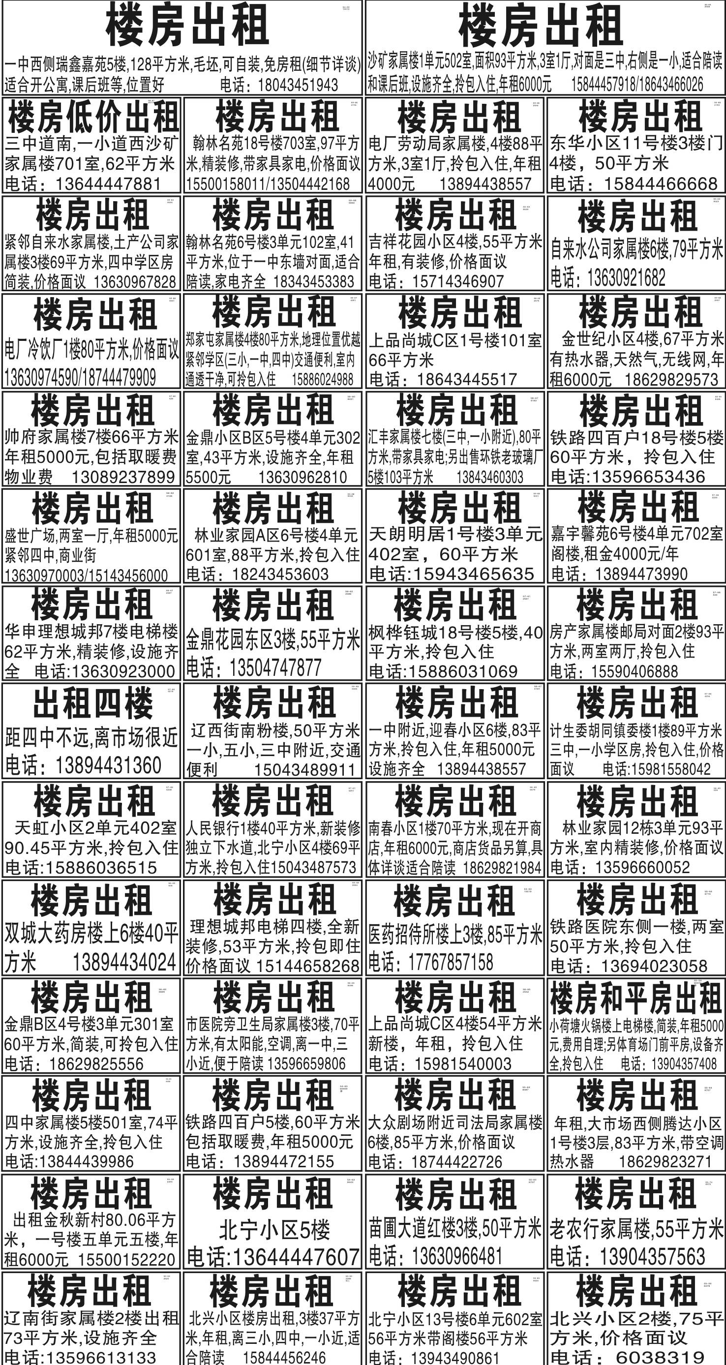 最新租赁房源精选推荐，小巷风情小店的独特魅力