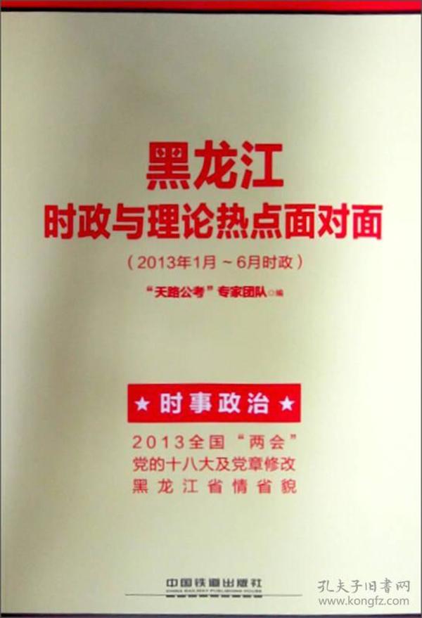 最新时事热点深度论述文章，聚焦热点，解析时事动态