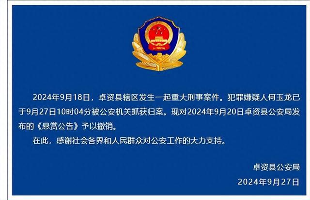 追寻自然美景的探险家们，最新通缉通报发布，启程时刻已到！