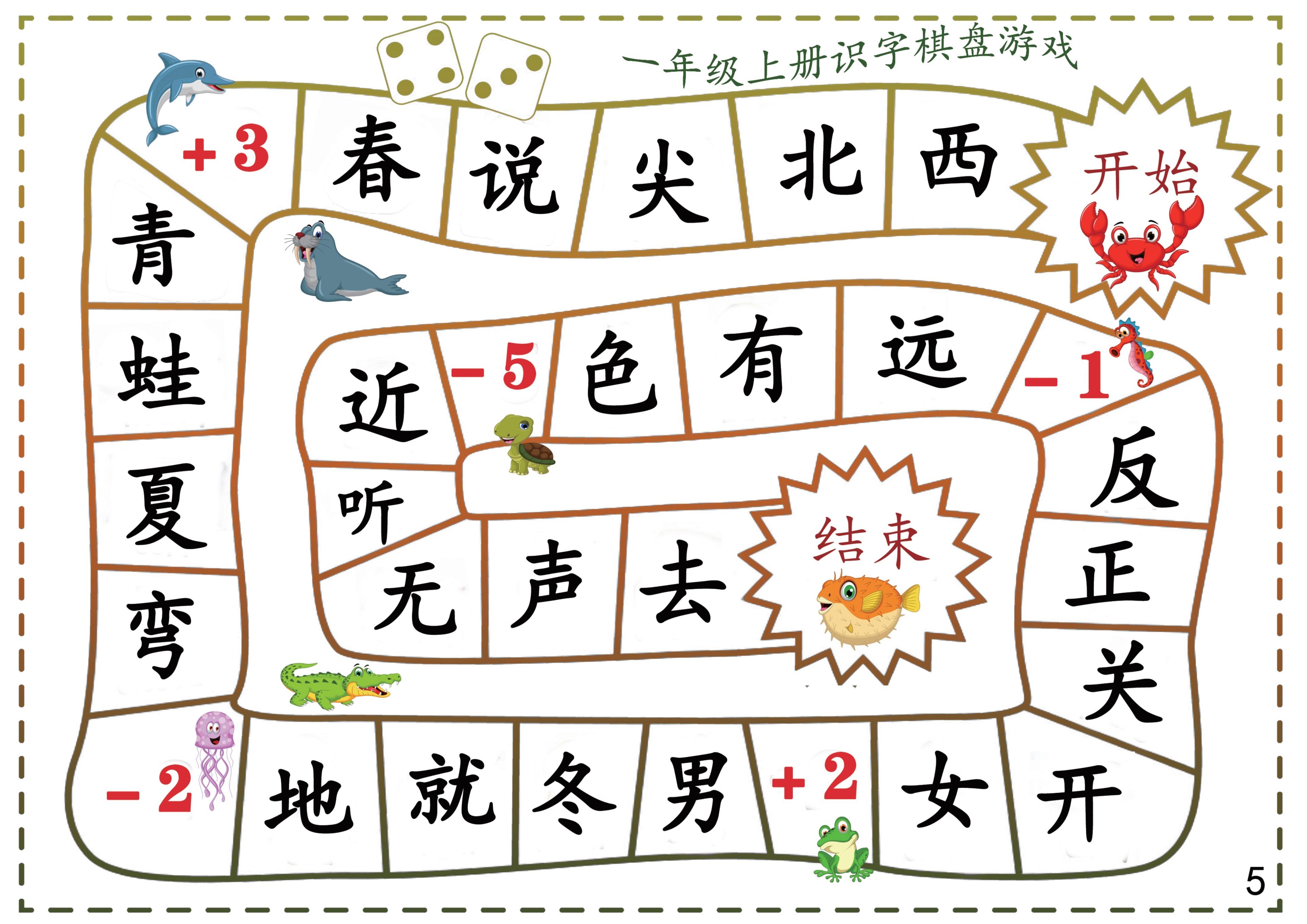 最新飞行棋版本，时代的飞跃与棋局变革的探秘