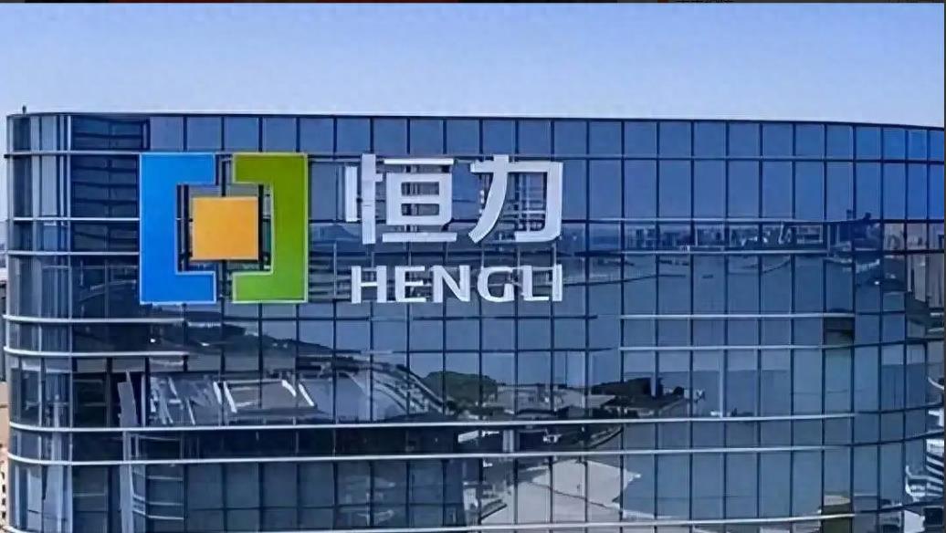 恒力贴吧二手最新动态汇总