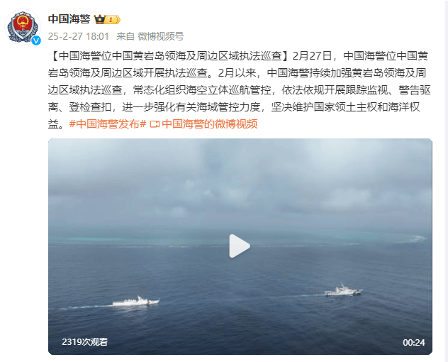 中国海警局最新科技动态揭秘，创新产品引领海洋保护新时代