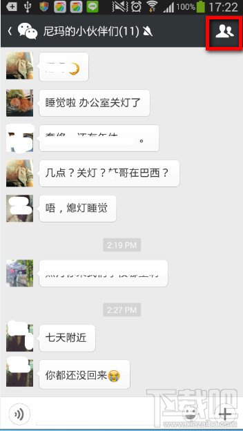 学习之光微信群号分享，自信与成长的起点启程之旅
