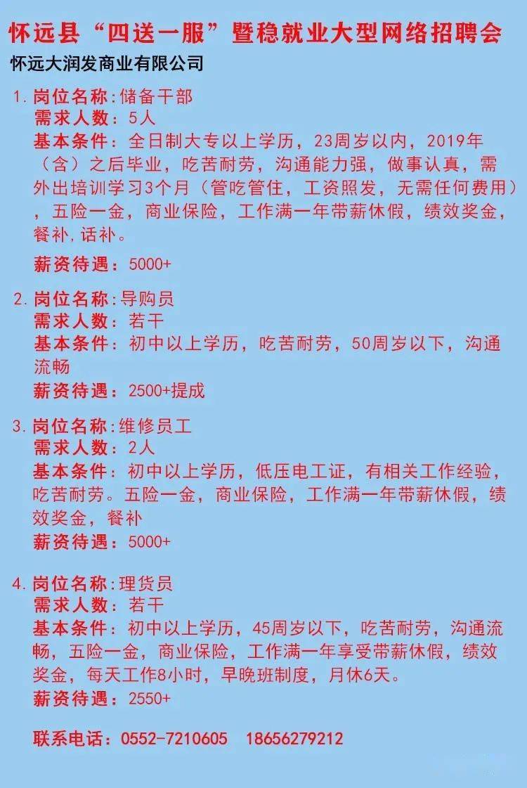 太仓浏河最新招聘信息揭秘，河畔求职奇遇记