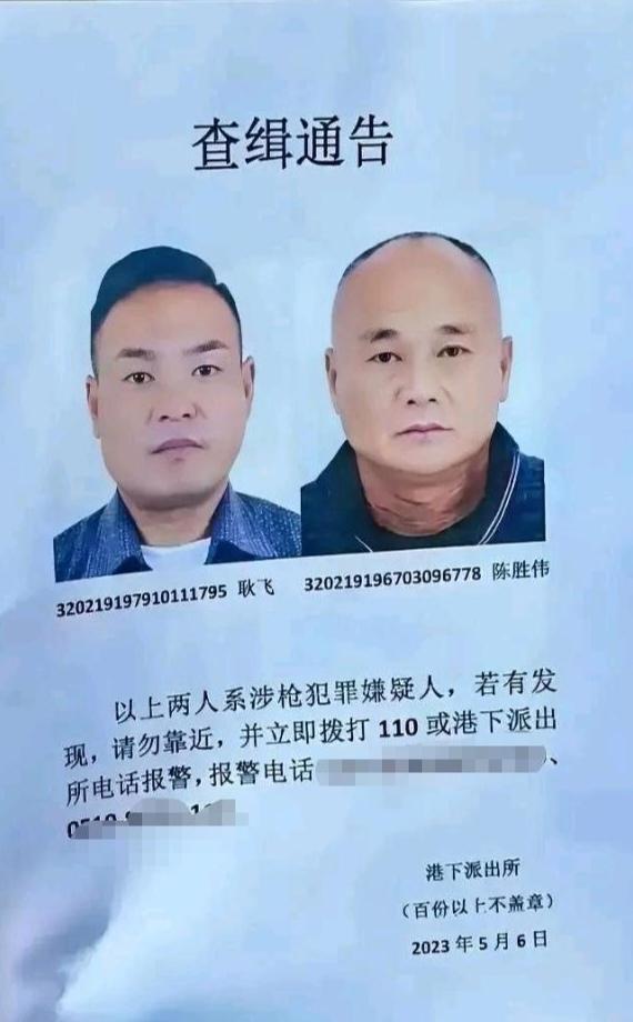 建筑砌块制造 第25页